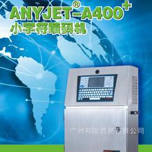 衛生用品噴碼機 價格、批發渠道、廠家選擇及與終端銷售的協同發展